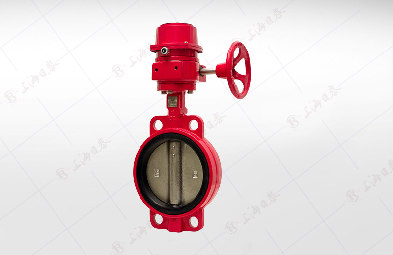 Signal Butterfly Valve